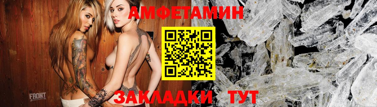 мега как войти  Амфетамин VHQ  Вход с VPN  Обь  АМФ 