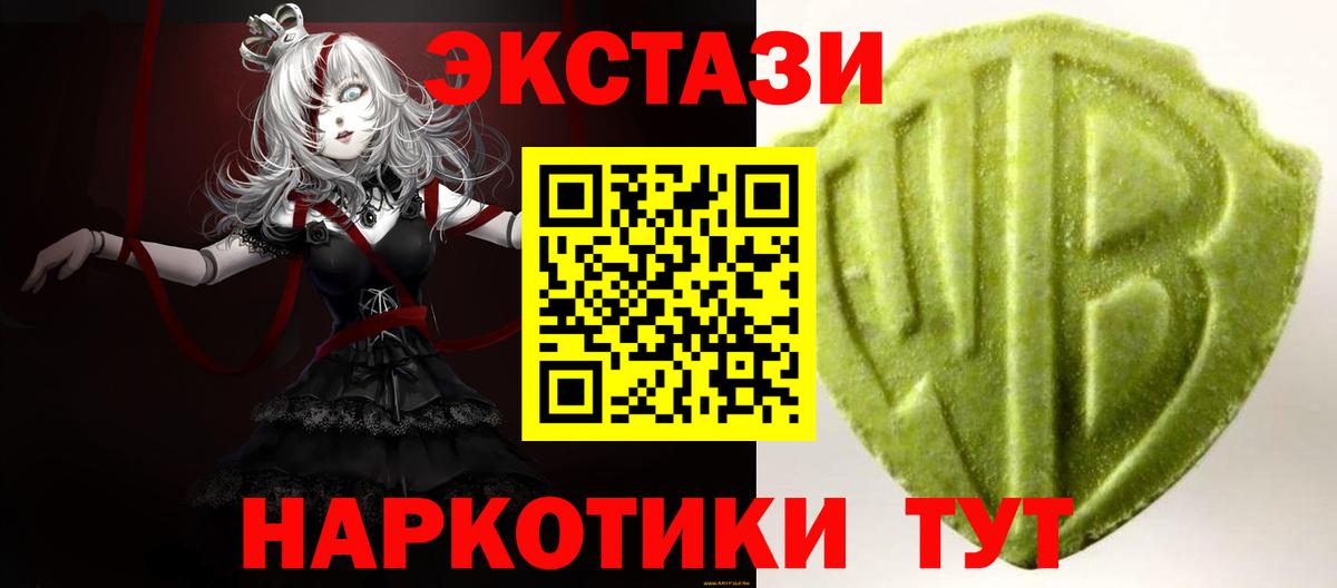   вход  Ecstasy круглые  Вход с VPN  Экстази  Экстази ешки  Обь 