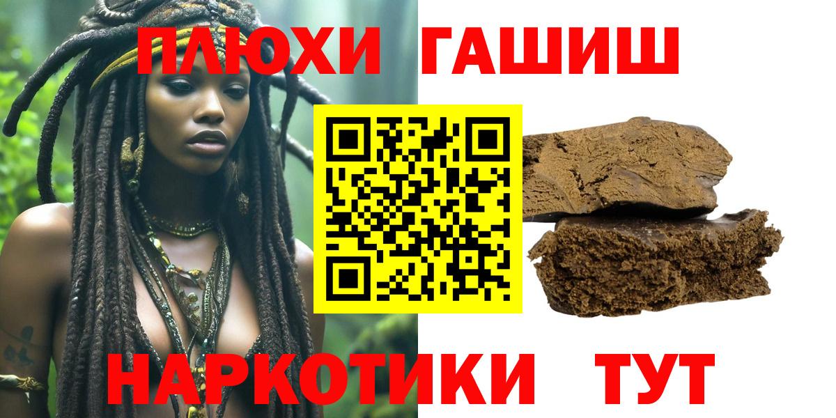 ГАШ VHQ Обь