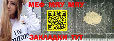 скорость Пугачёв