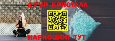 кокаин перу Пыть-Ях