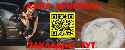 скорость Пугачёв