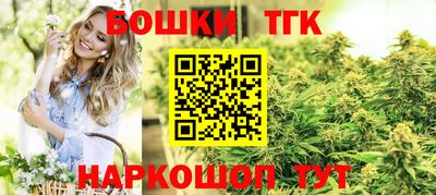 кокаин премиум Пушкино