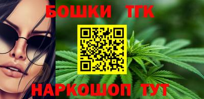 кокаин премиум Пушкино