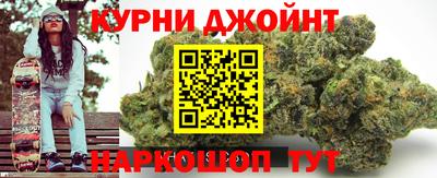 кокаин премиум Пушкино