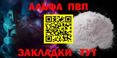 скорость Пугачёв
