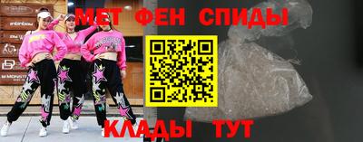 скорость Пугачёв