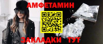 скорость Пугачёв
