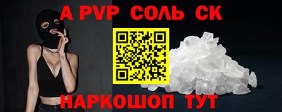 кокаин премиум Пушкино