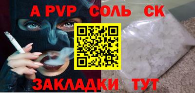 кокаин премиум Пушкино