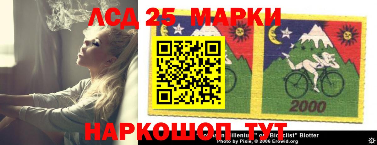 Лсд 25 экстази ecstasy  Вход с VPN  Обь 