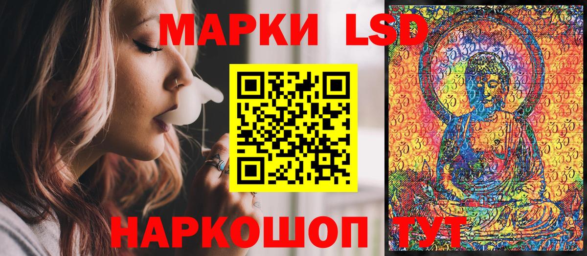 Обь  Марки 25I-NBOMe 1500мкг  Марки 25I-NBOMe 1500мкг  Вход с VPN 
