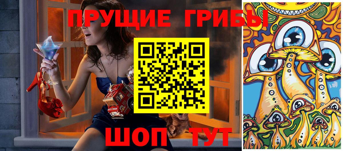Галлюциногенные грибы GOLDEN TEACHER  Вход с VPN  Псилоцибиновые грибы MAGIC MUSHROOMS  Обь 