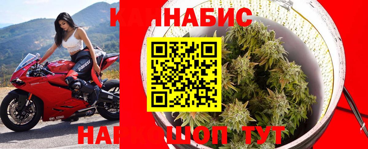Обь  Канабис THC 21%  Каннабис марихуана  МАРИХУАНА LSD WEED  Бошки Шишки конопля  Вход с VPN 